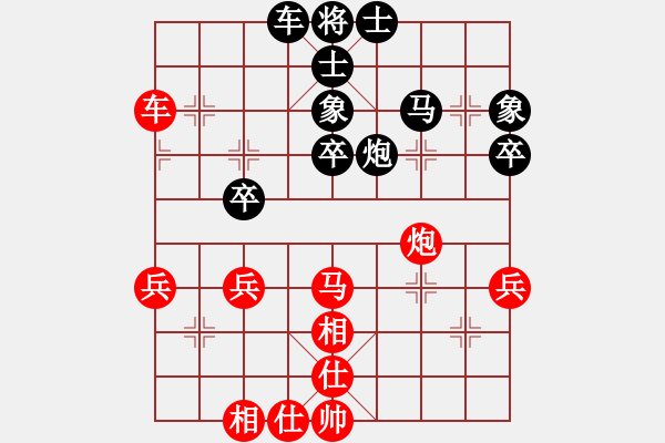 象棋棋譜圖片：遂寧老狐貍(8段)-和-棋實不會(7段) - 步數(shù)：50 