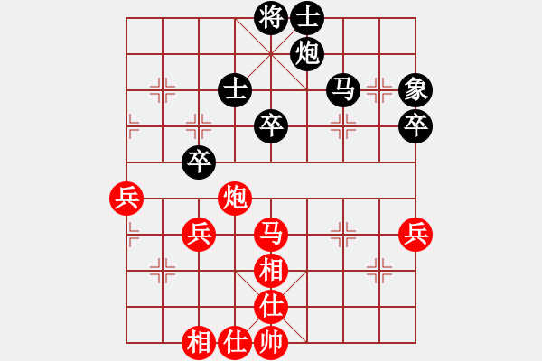 象棋棋譜圖片：遂寧老狐貍(8段)-和-棋實不會(7段) - 步數(shù)：60 