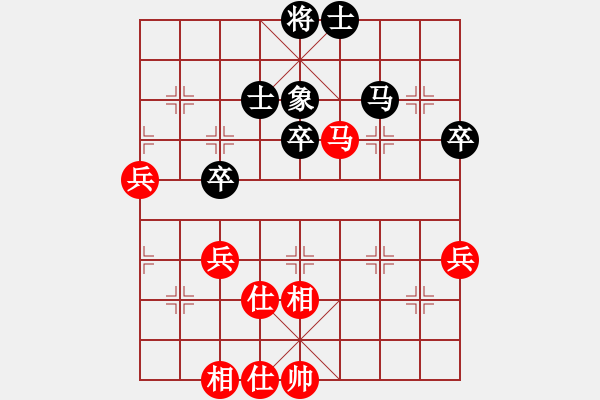 象棋棋譜圖片：遂寧老狐貍(8段)-和-棋實不會(7段) - 步數(shù)：70 