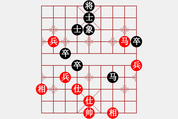 象棋棋譜圖片：遂寧老狐貍(8段)-和-棋實不會(7段) - 步數(shù)：90 