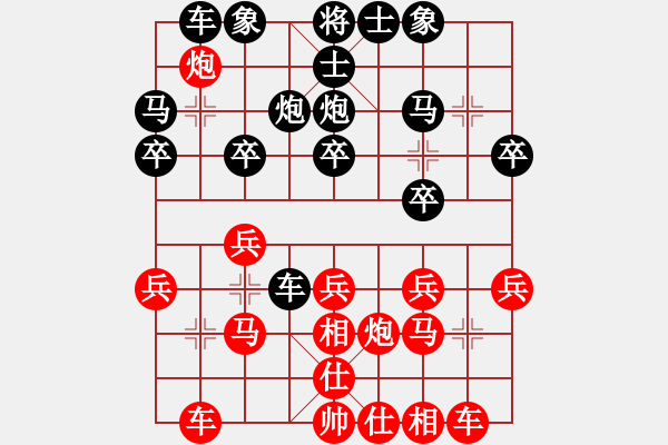 象棋棋谱图片：李建林 先和 刘永祉 - 步数：20 