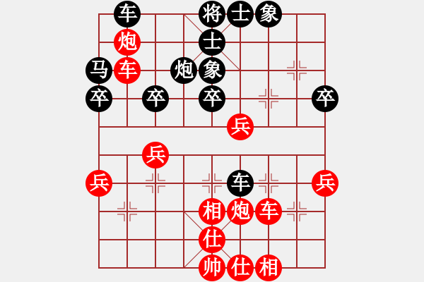 象棋棋谱图片：李建林 先和 刘永祉 - 步数：40 
