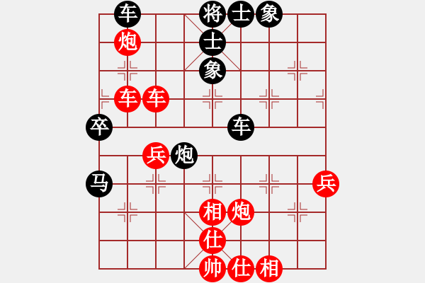 象棋棋谱图片：李建林 先和 刘永祉 - 步数：50 