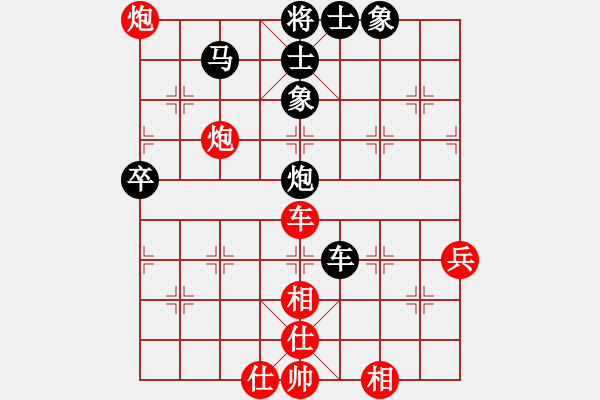 象棋棋谱图片：李建林 先和 刘永祉 - 步数：70 