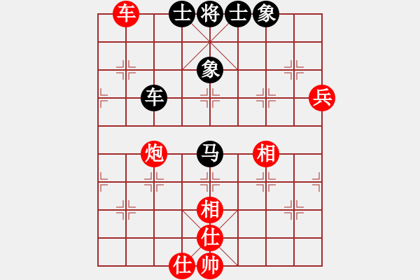 象棋棋谱图片：李建林 先和 刘永祉 - 步数：90 
