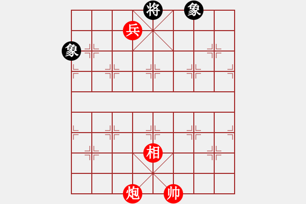 象棋棋譜圖片：第 317 題 - 象棋巫師魔法學(xué)校Ⅱ - 步數(shù)：10 