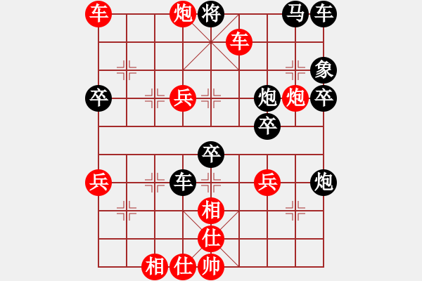 象棋棋譜圖片：人防飛 - 步數(shù)：10 