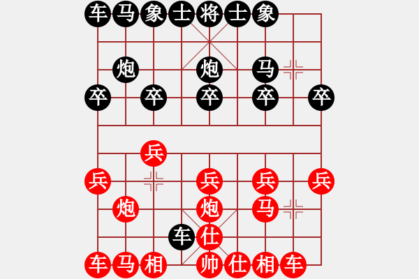 象棋棋譜圖片：星月夜[紅] -VS- 橫才俊儒[黑] - 步數(shù)：10 