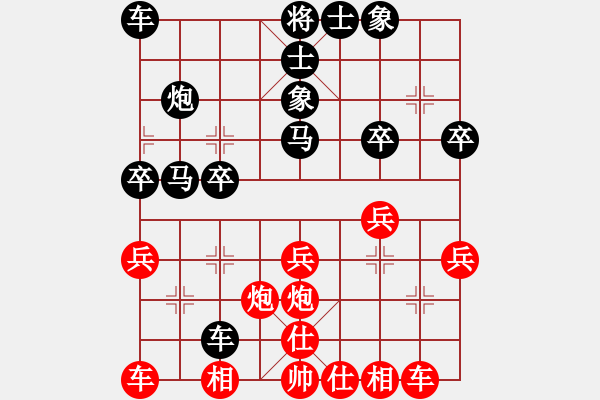 象棋棋譜圖片：星月夜[紅] -VS- 橫才俊儒[黑] - 步數(shù)：30 