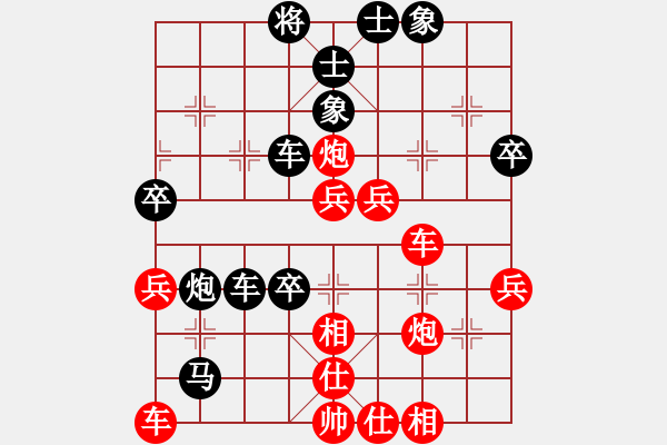 象棋棋譜圖片：星月夜[紅] -VS- 橫才俊儒[黑] - 步數(shù)：50 