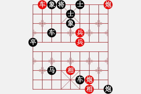 象棋棋譜圖片：星月夜[紅] -VS- 橫才俊儒[黑] - 步數(shù)：82 