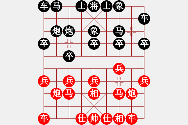 象棋棋谱图片：衡阳珠晖杯 侯文博先胜谢业枧 - 步数：10 