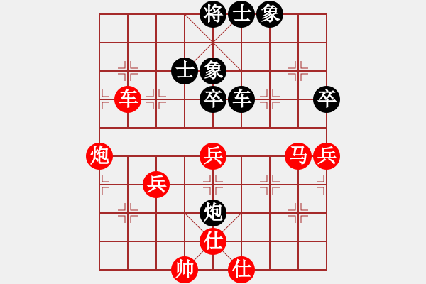 象棋棋谱图片：衡阳珠晖杯 侯文博先胜谢业枧 - 步数：100 