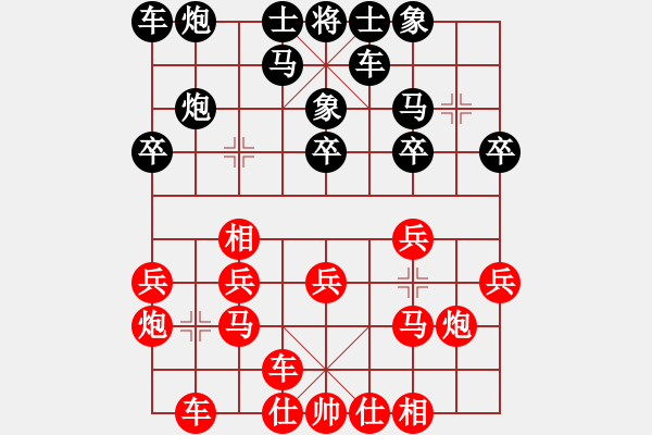 象棋棋谱图片：衡阳珠晖杯 侯文博先胜谢业枧 - 步数：20 