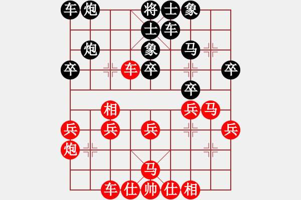 象棋棋谱图片：衡阳珠晖杯 侯文博先胜谢业枧 - 步数：30 