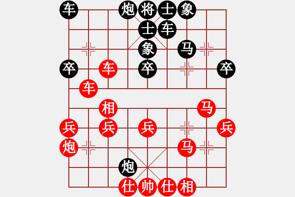 象棋棋譜圖片：衡陽珠暉杯 侯文博先勝謝業(yè)枧 - 步數(shù)：40 