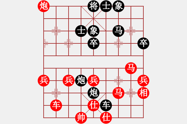 象棋棋譜圖片：衡陽珠暉杯 侯文博先勝謝業(yè)枧 - 步數(shù)：80 