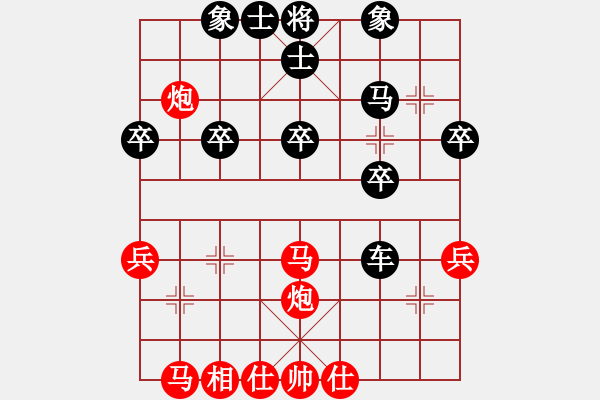 象棋棋譜圖片：象棋教練員(7段)-負-梁山吳用師(4段) - 步數(shù)：30 