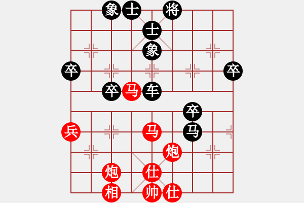 象棋棋譜圖片：象棋教練員(7段)-負-梁山吳用師(4段) - 步數(shù)：50 