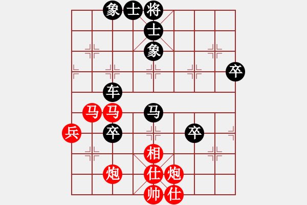 象棋棋譜圖片：象棋教練員(7段)-負-梁山吳用師(4段) - 步數(shù)：70 