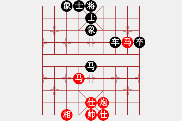 象棋棋譜圖片：象棋教練員(7段)-負-梁山吳用師(4段) - 步數(shù)：90 