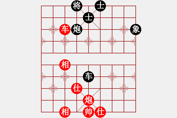 象棋棋譜圖片：弈天北丐(8段)-和-阿羊風(fēng)大(9段) - 步數(shù)：100 