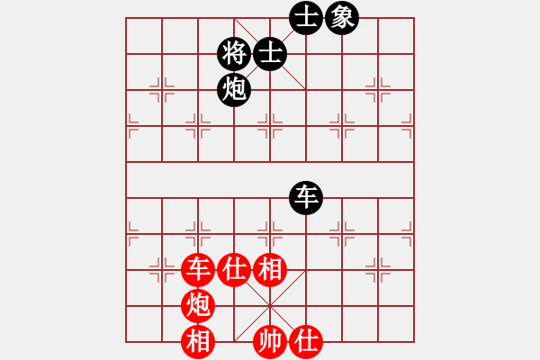 象棋棋譜圖片：弈天北丐(8段)-和-阿羊風(fēng)大(9段) - 步數(shù)：110 