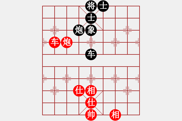 象棋棋譜圖片：弈天北丐(8段)-和-阿羊風(fēng)大(9段) - 步數(shù)：130 