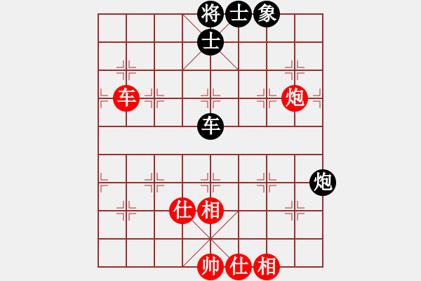 象棋棋譜圖片：弈天北丐(8段)-和-阿羊風(fēng)大(9段) - 步數(shù)：140 