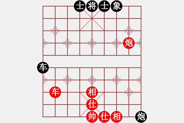 象棋棋譜圖片：弈天北丐(8段)-和-阿羊風(fēng)大(9段) - 步數(shù)：150 