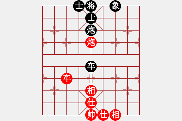 象棋棋譜圖片：弈天北丐(8段)-和-阿羊風(fēng)大(9段) - 步數(shù)：160 