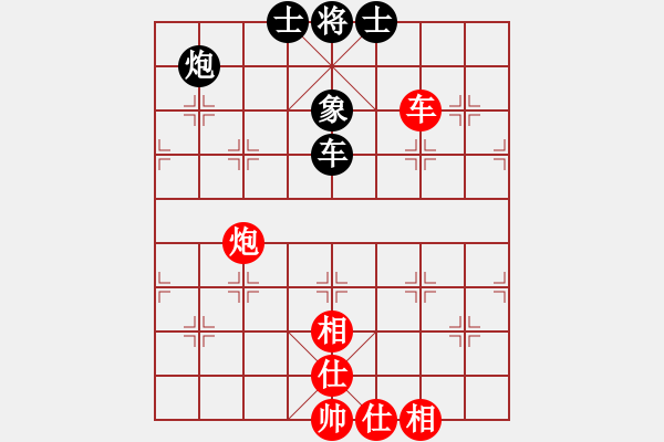 象棋棋譜圖片：弈天北丐(8段)-和-阿羊風(fēng)大(9段) - 步數(shù)：170 