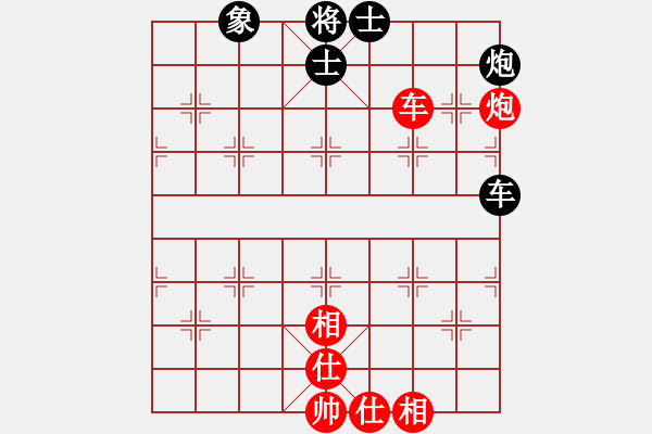 象棋棋譜圖片：弈天北丐(8段)-和-阿羊風(fēng)大(9段) - 步數(shù)：180 