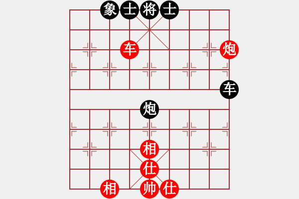 象棋棋譜圖片：弈天北丐(8段)-和-阿羊風(fēng)大(9段) - 步數(shù)：190 