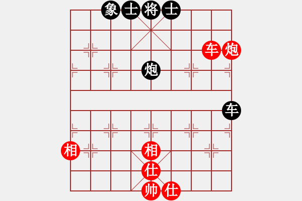 象棋棋譜圖片：弈天北丐(8段)-和-阿羊風(fēng)大(9段) - 步數(shù)：200 