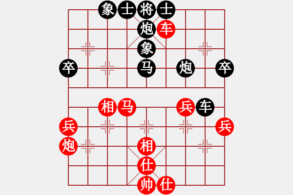 象棋棋譜圖片：弈天北丐(8段)-和-阿羊風(fēng)大(9段) - 步數(shù)：50 