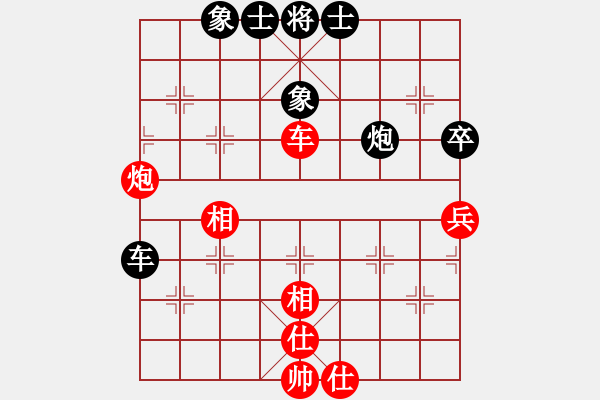 象棋棋譜圖片：弈天北丐(8段)-和-阿羊風(fēng)大(9段) - 步數(shù)：60 