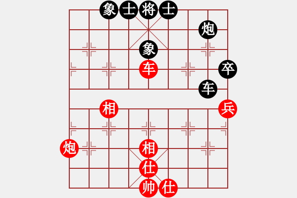 象棋棋譜圖片：弈天北丐(8段)-和-阿羊風(fēng)大(9段) - 步數(shù)：70 