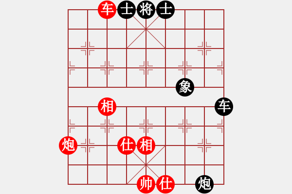 象棋棋譜圖片：弈天北丐(8段)-和-阿羊風(fēng)大(9段) - 步數(shù)：80 