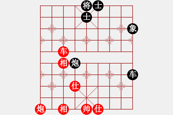 象棋棋譜圖片：弈天北丐(8段)-和-阿羊風(fēng)大(9段) - 步數(shù)：90 