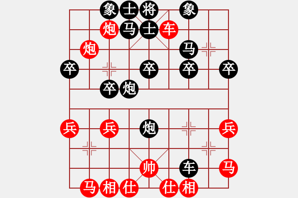 象棋棋譜圖片：第三局 順炮橫車破直車不食棄馬局 - 步數(shù)：30 