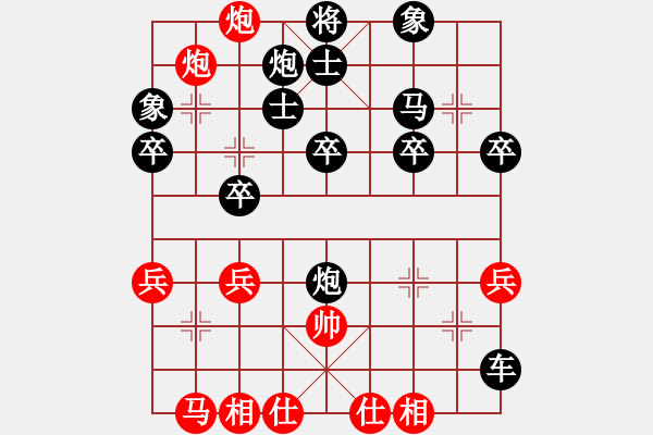 象棋棋譜圖片：第三局 順炮橫車破直車不食棄馬局 - 步數(shù)：40 