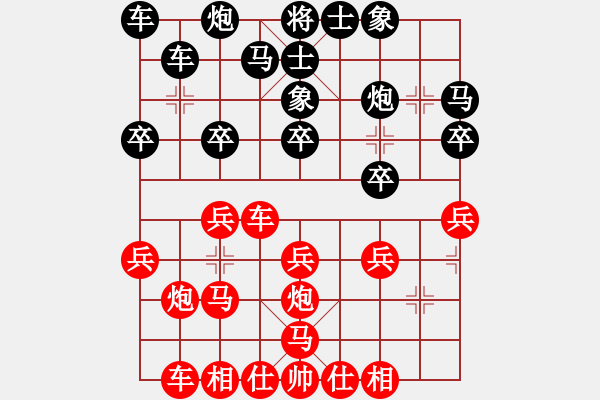 象棋棋谱图片：蒋全胜 先和 李鸿嘉 - 步数：20 