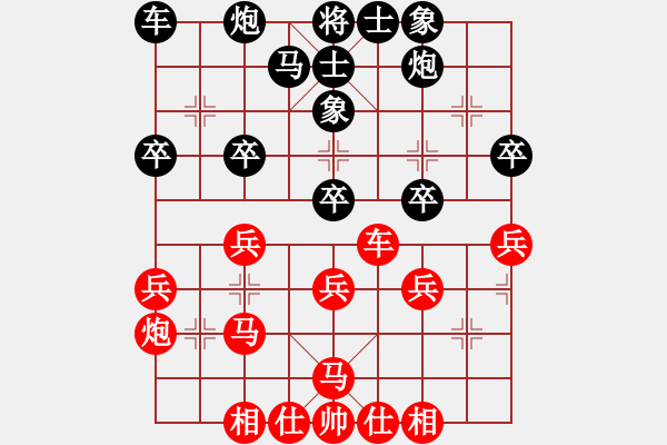 象棋棋谱图片：蒋全胜 先和 李鸿嘉 - 步数：30 