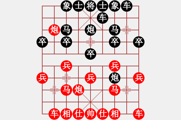 象棋棋譜圖片：什么都不怕(9段)-負-浙江二臺(日帥) - 步數(shù)：20 