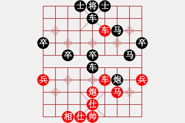 象棋棋譜圖片：什么都不怕(9段)-負-浙江二臺(日帥) - 步數(shù)：50 