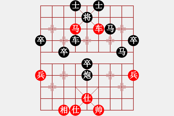 象棋棋譜圖片：什么都不怕(9段)-負-浙江二臺(日帥) - 步數(shù)：70 