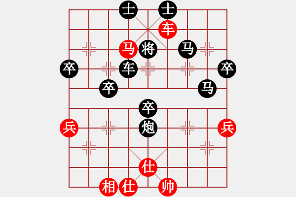 象棋棋譜圖片：什么都不怕(9段)-負-浙江二臺(日帥) - 步數(shù)：80 