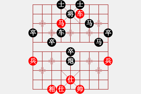 象棋棋譜圖片：什么都不怕(9段)-負-浙江二臺(日帥) - 步數(shù)：83 