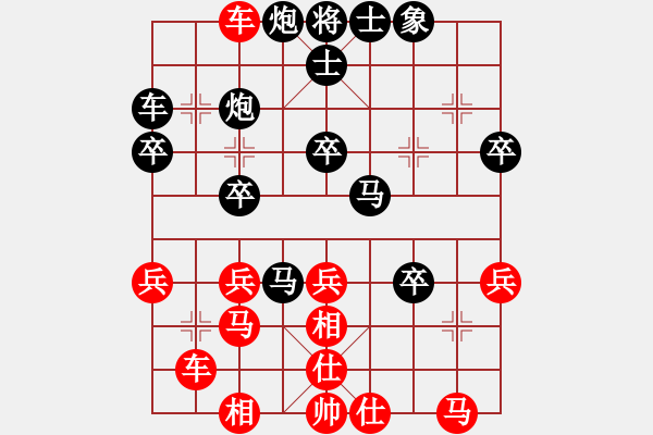 象棋棋譜圖片：挺丈八蛇矛(2段)-負(fù)-相棋專員(4段) - 步數(shù)：40 